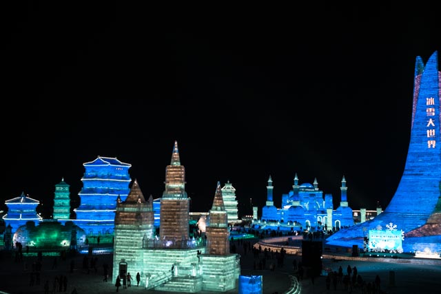 Harbin-259