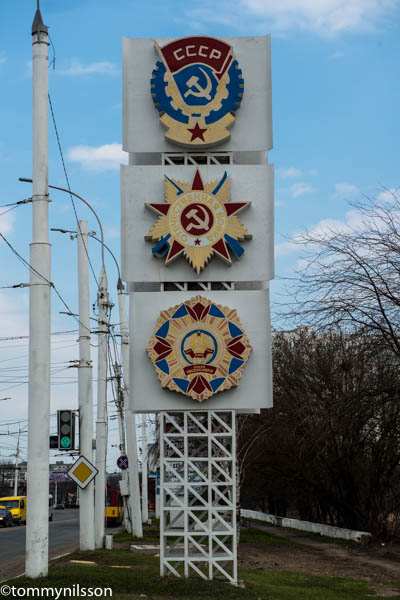 By the road. Tiraspol